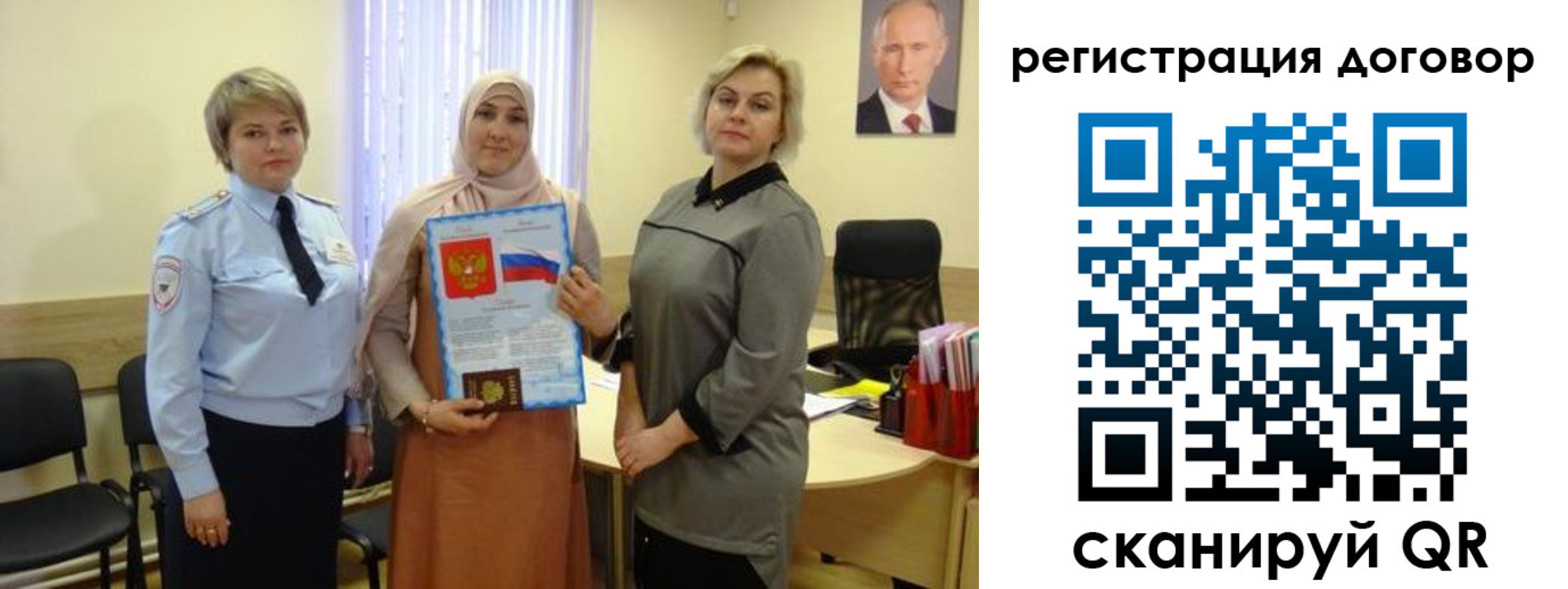 временная регистрация в Данкове