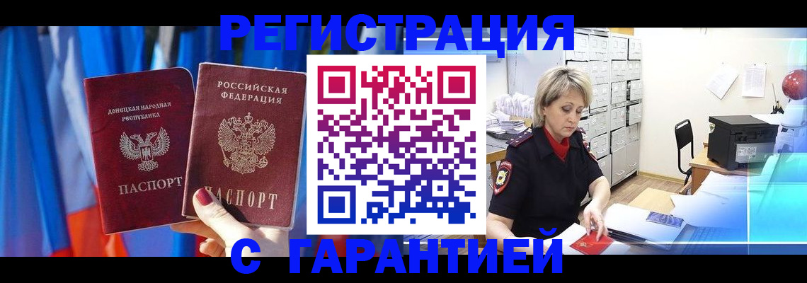 регистрация для школы в Данкове