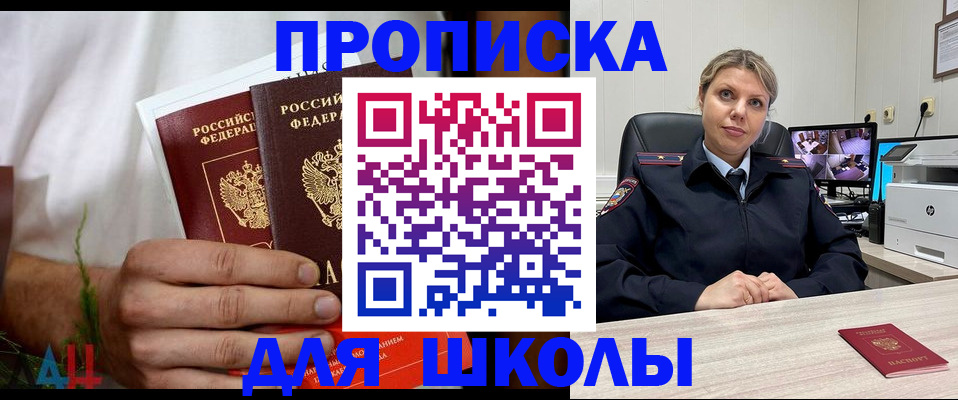 временная регистрация гарантия в Данкове